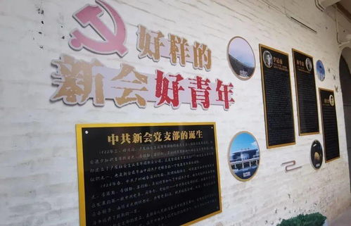 新會(huì)青企聯(lián)開展“學(xué)黨史 強(qiáng)信念 跟黨走”主題學(xué)習(xí)交流暨文化藝術(shù)交流活動(dòng)